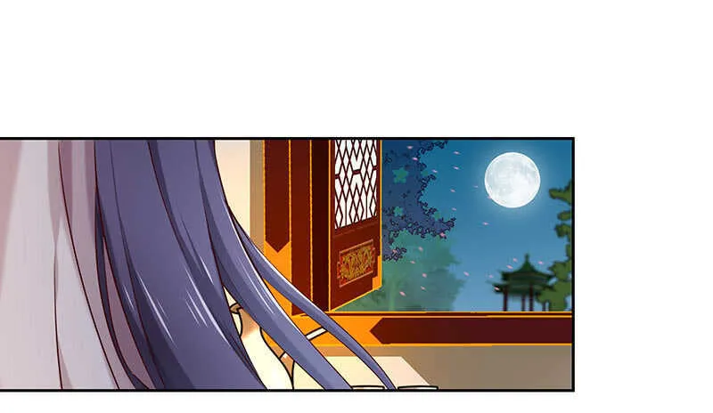 你心里还有我 第29页