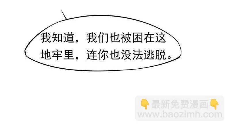 你心里还有我 第36页