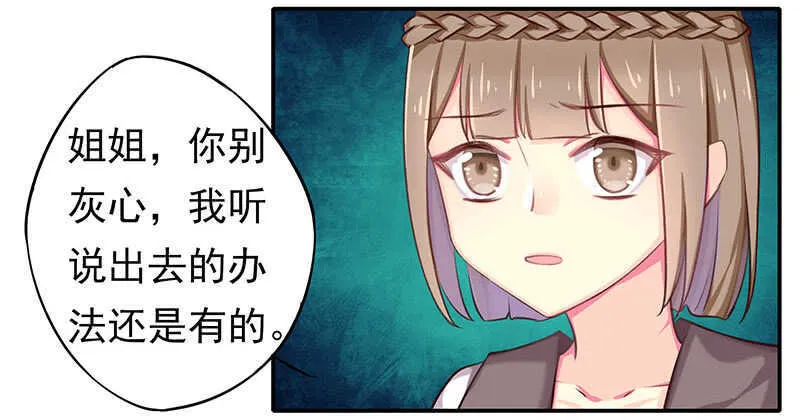 你心里还有我 第37页