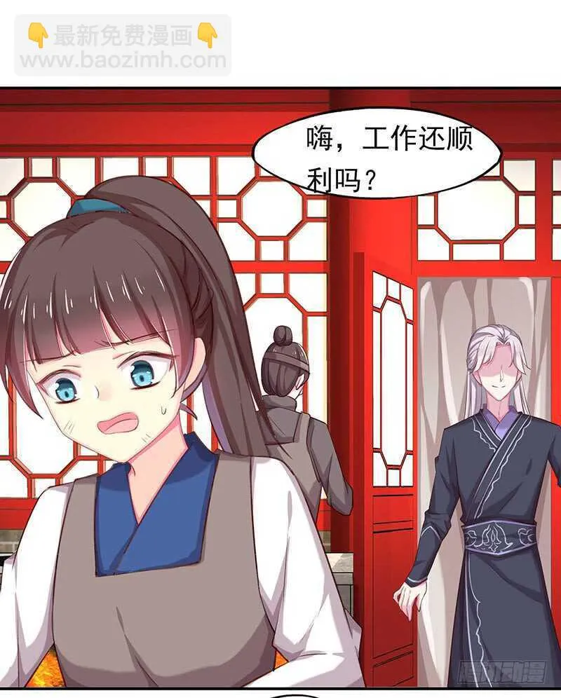 你心里还有我 第40页
