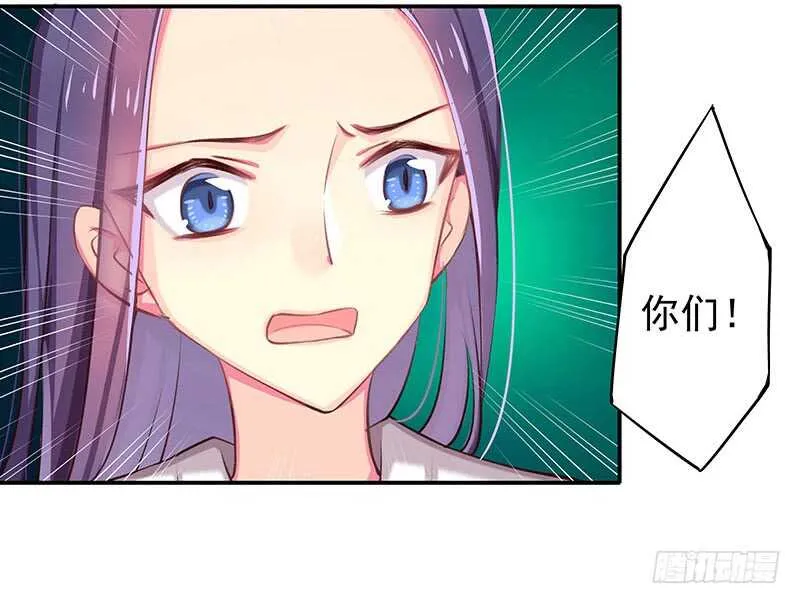 我等他 第11页