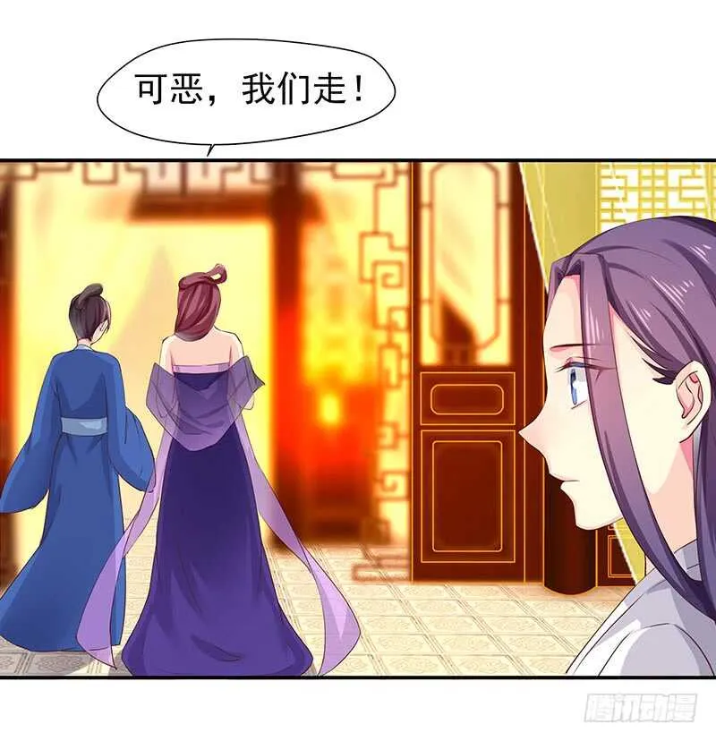 我等他 第17页