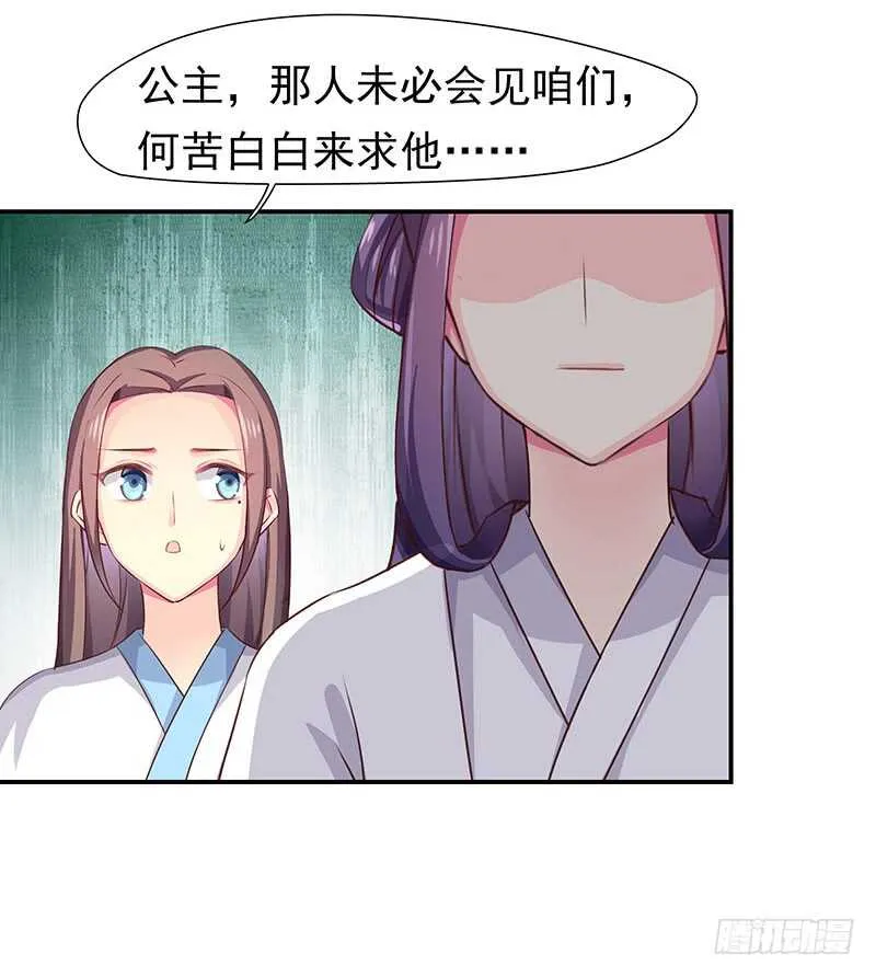 我等他 第22页