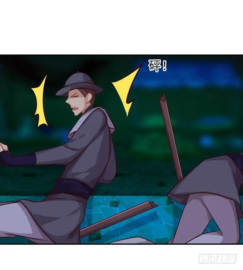 我爱你啊 第2页