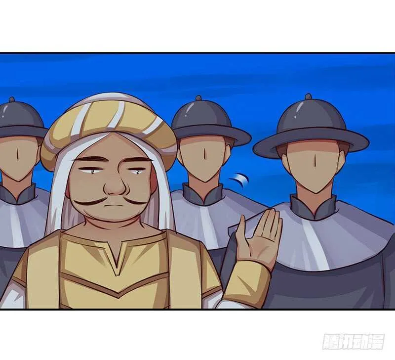 我爱你啊 第5页