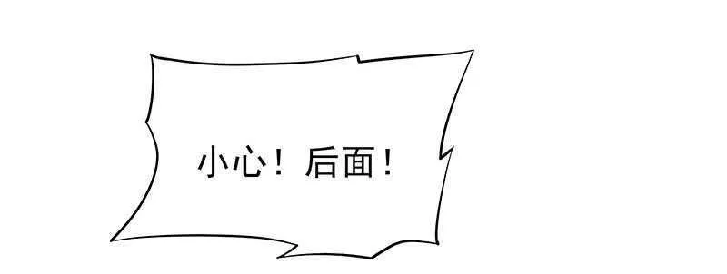 我爱你啊 第7页