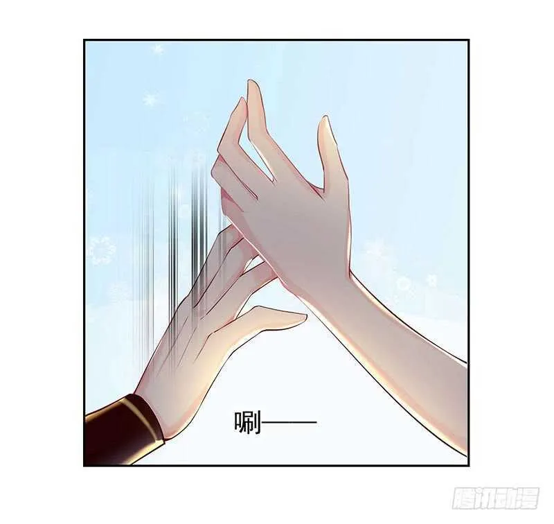 我爱你啊 第38页