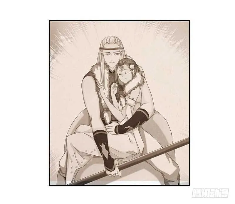 我爱你啊 第43页