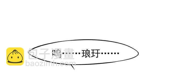 我爱你啊 第47页