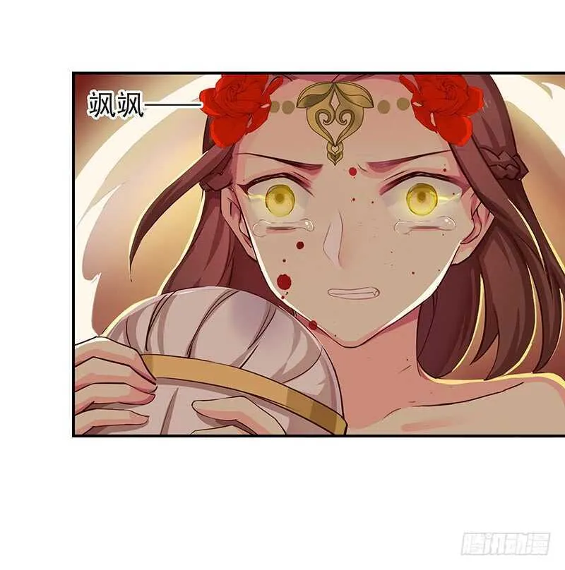 我爱你啊 第54页