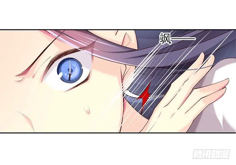 出事了！ 第3页
