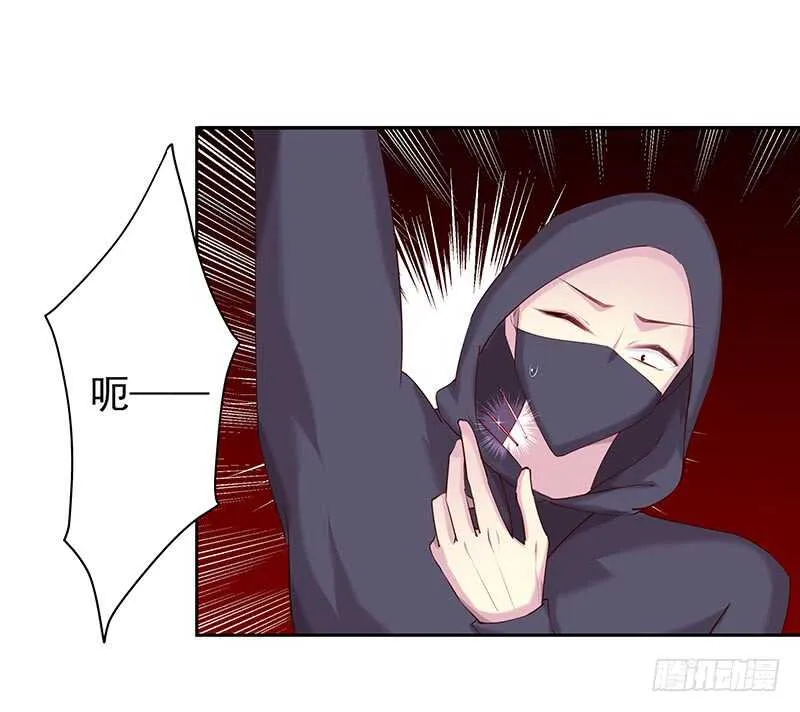 出事了！ 第4页