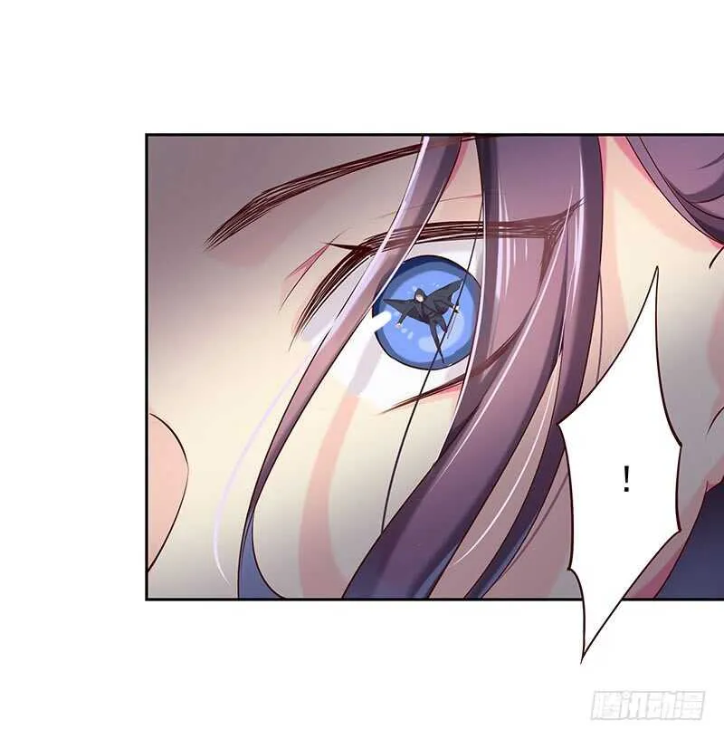 出事了！ 第9页