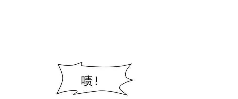 出事了！ 第23页