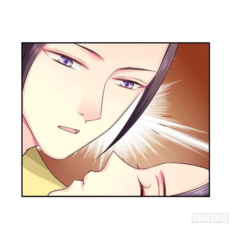 出事了！ 第27页