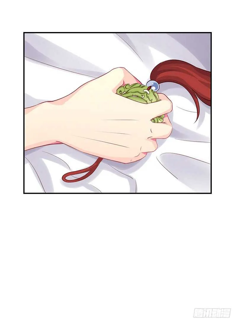 出事了！ 第28页