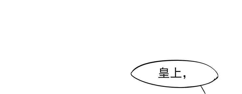 出事了！ 第39页