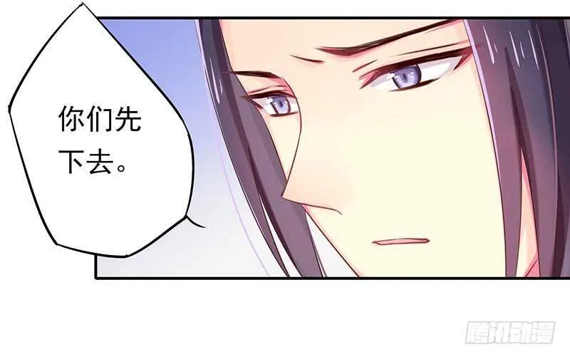 出事了！ 第42页