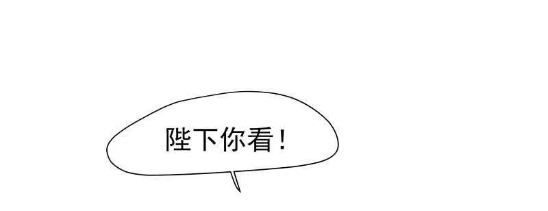出事了！ 第45页