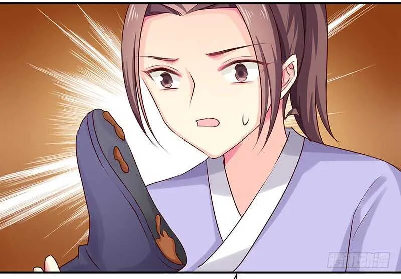 出事了！ 第46页