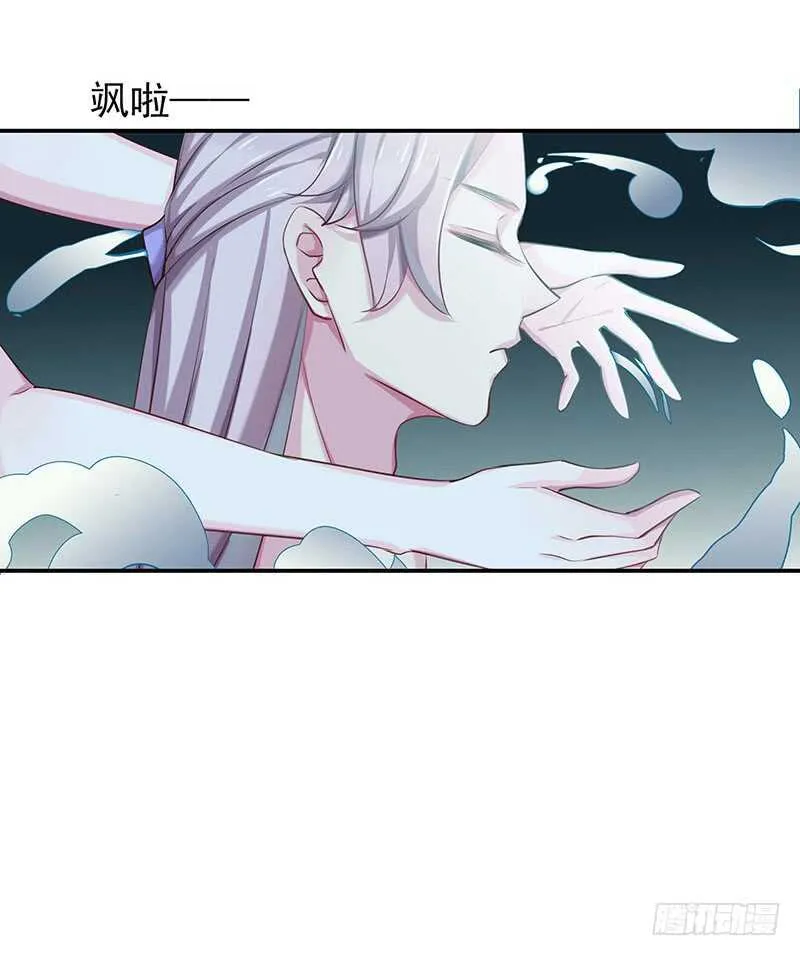 跑不掉的 第8页
