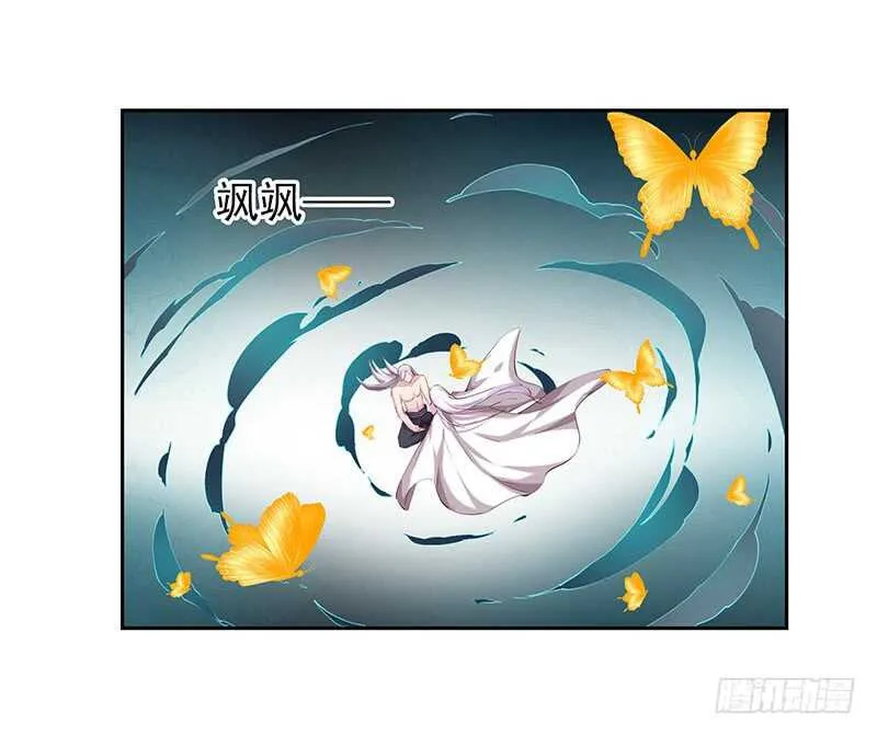 跑不掉的 第10页