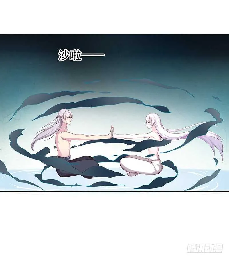 跑不掉的 第11页