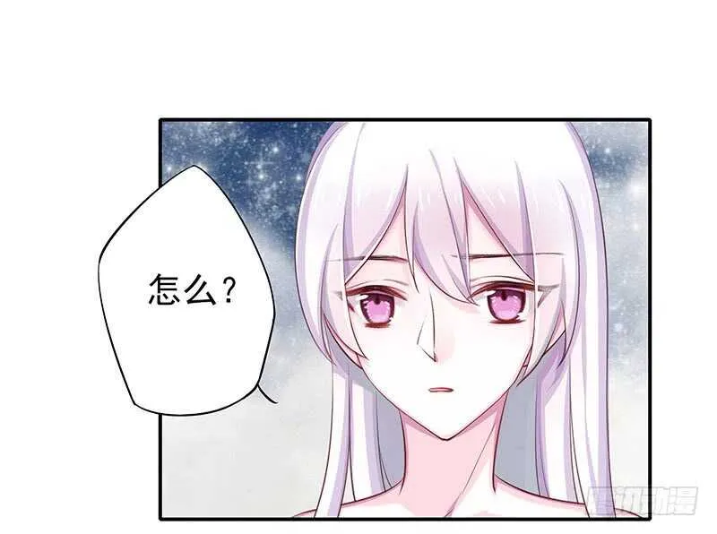 跑不掉的 第16页