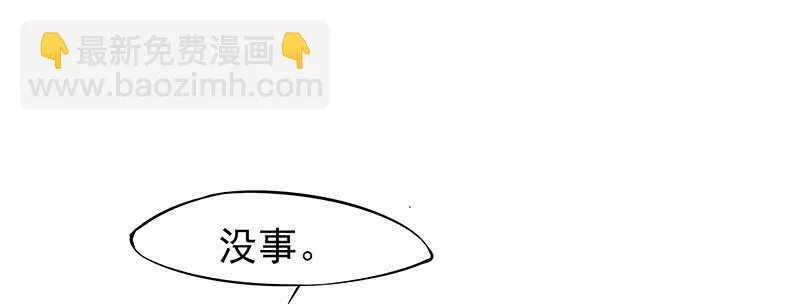 跑不掉的 第17页