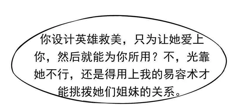 跑不掉的 第21页