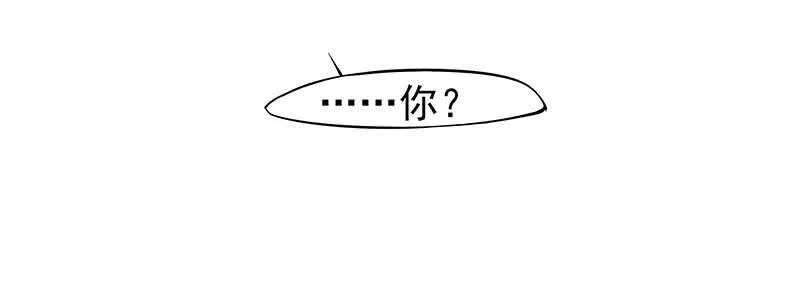 跑不掉的 第23页