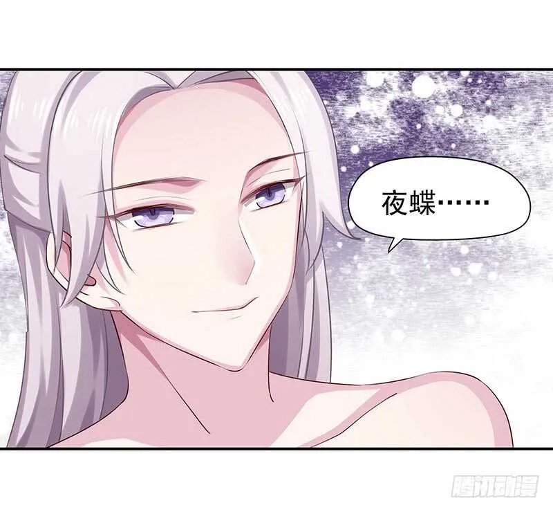 跑不掉的 第25页