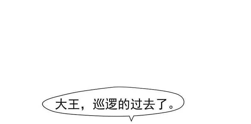 跑不掉的 第30页