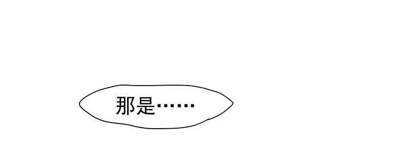 跑不掉的 第35页