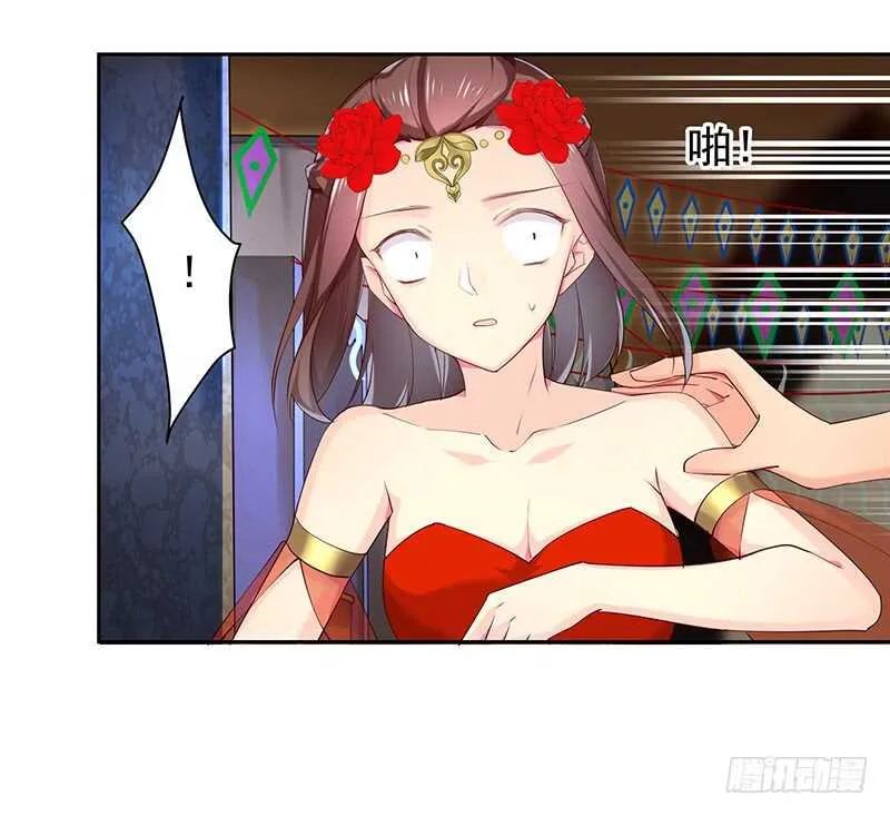 跑不掉的 第39页