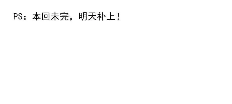 跑不掉的 第40页
