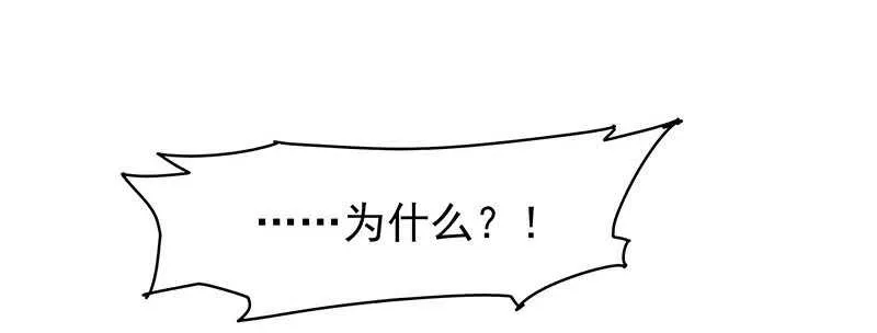 红颜祸水 第9页