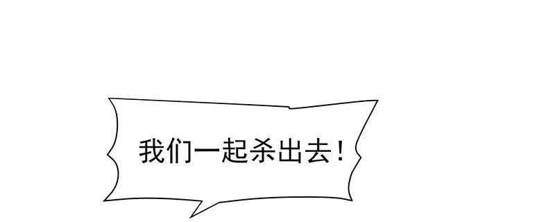 红颜祸水 第22页