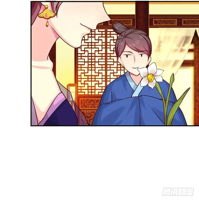 红颜祸水 第33页