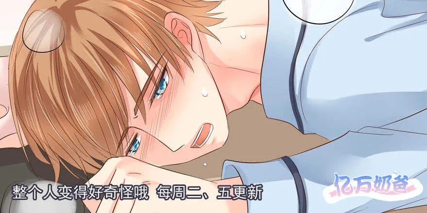 红颜祸水 第49页