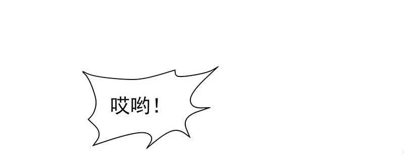 真巧啊 第7页