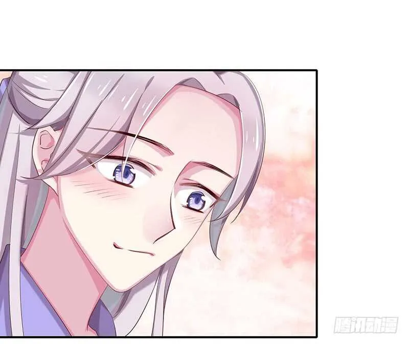 真巧啊 第41页
