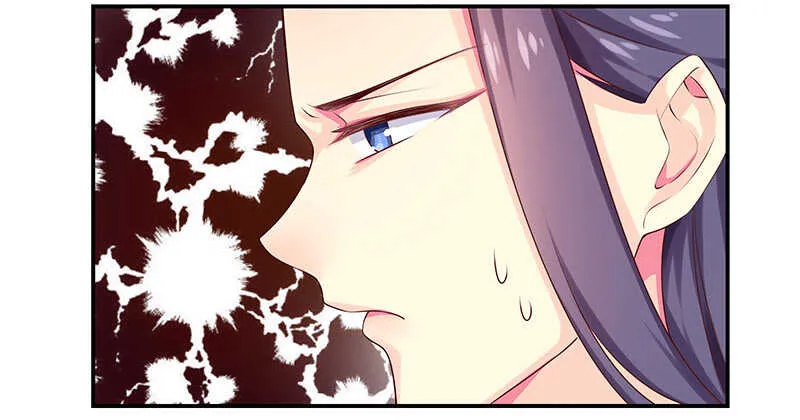 三位公主…… 第9页