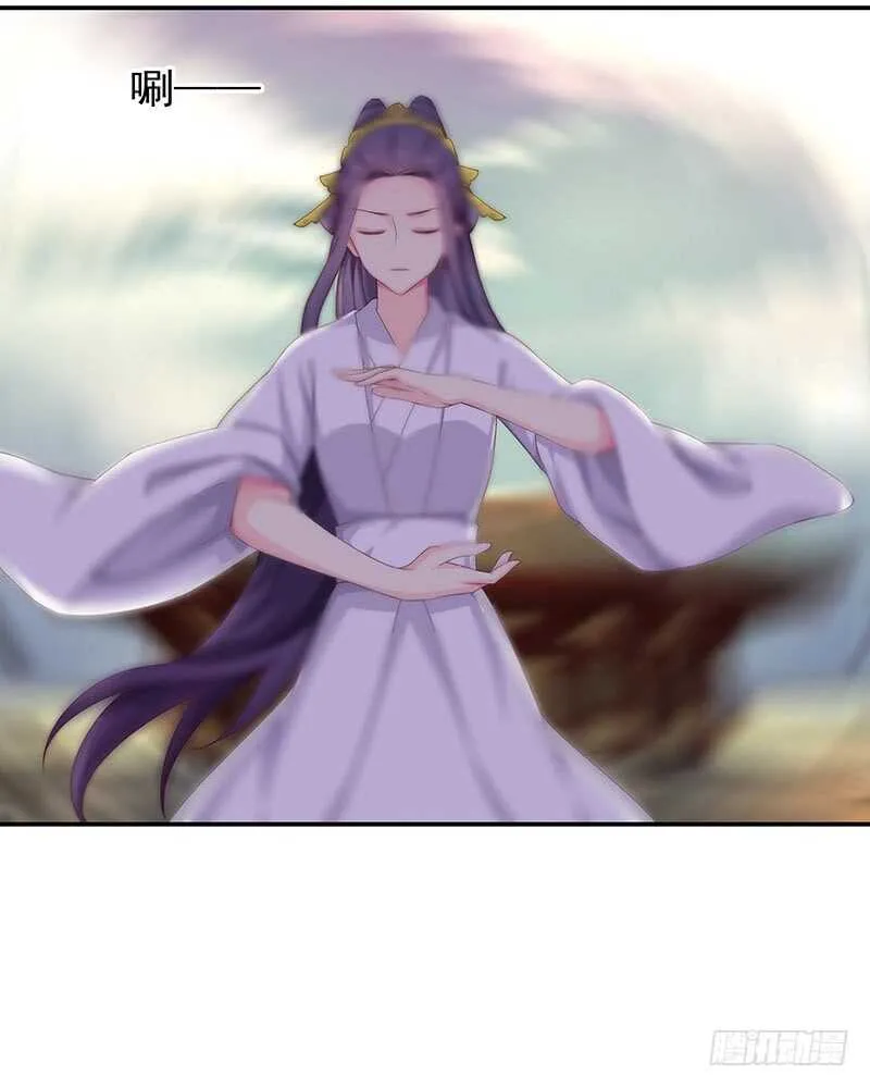 三位公主…… 第11页