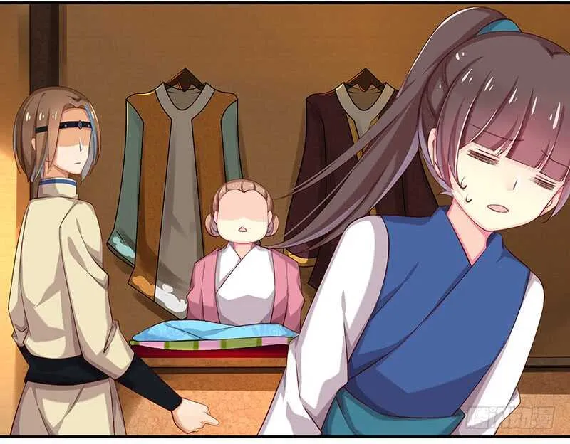 三位公主…… 第30页
