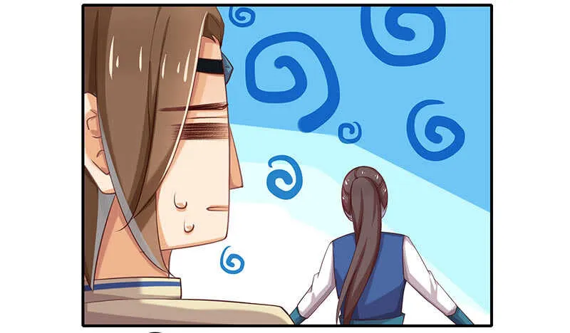 三位公主…… 第36页