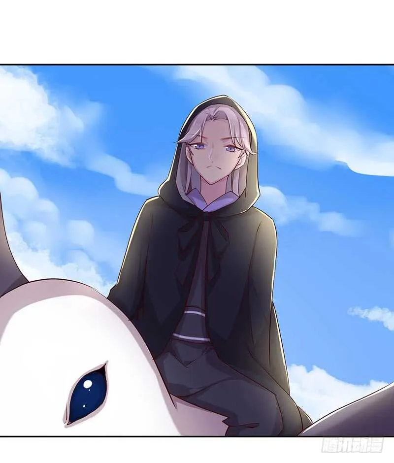 三位公主…… 第46页