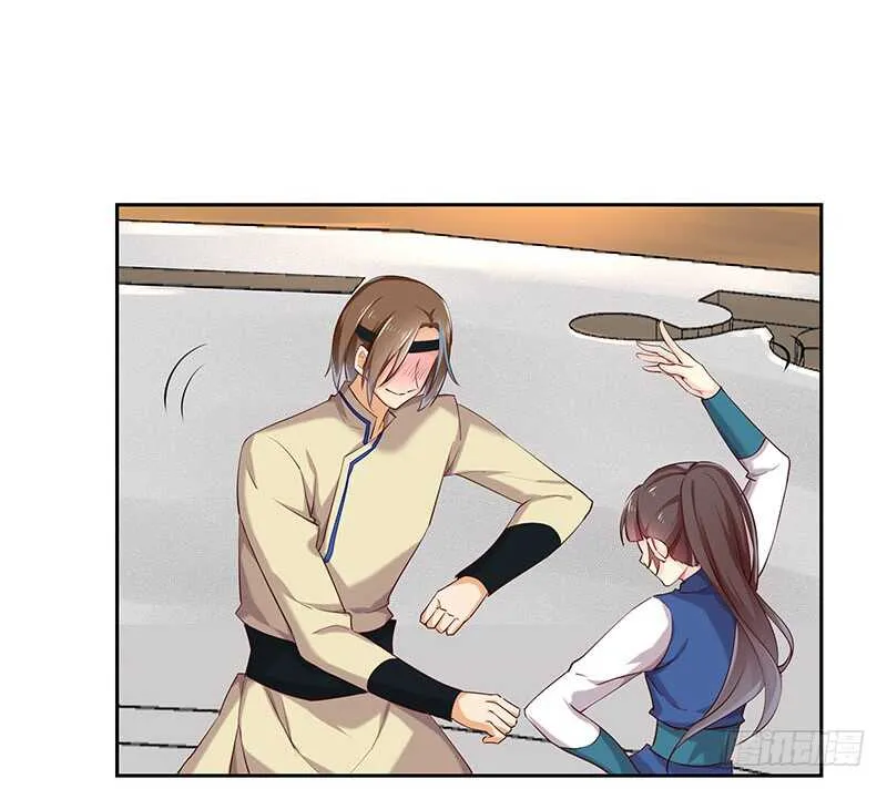 三位公主…… 第47页