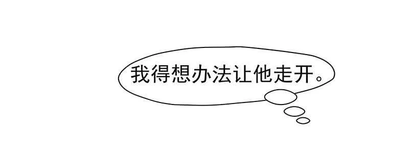 三位公主…… 第50页
