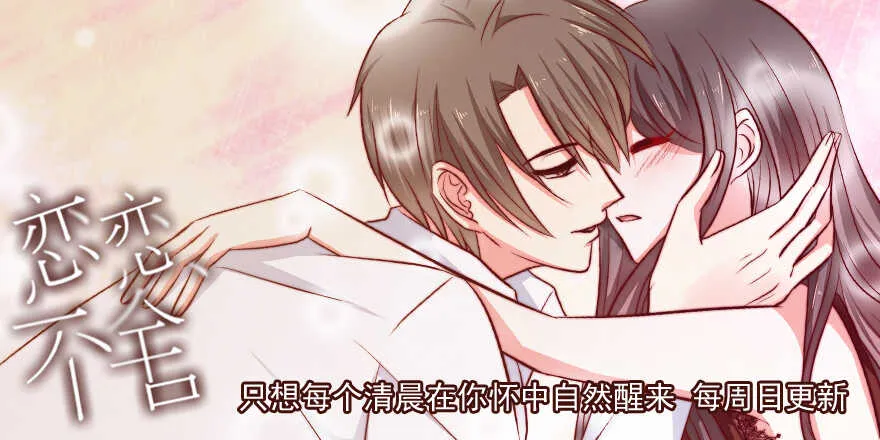 三位公主…… 第59页